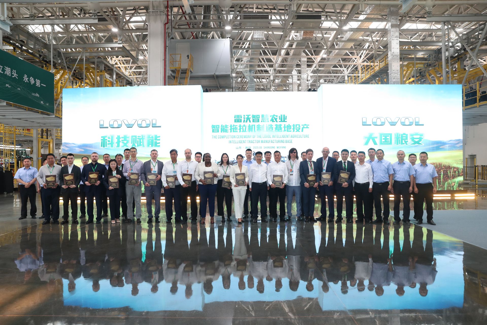 lovol-intelligent-agricultural-machinery-base-launch